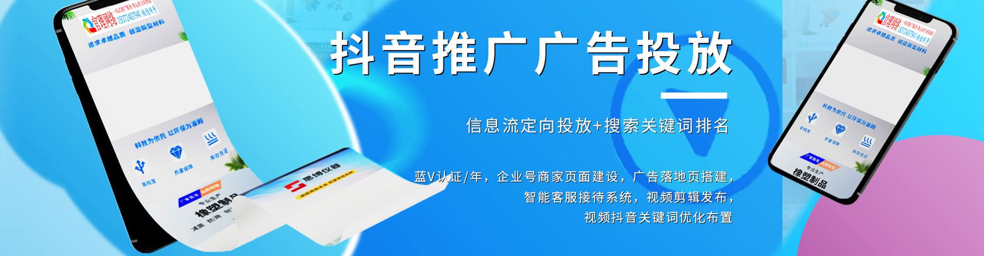 伊美竞价开户推广