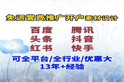 代理开户案例中的客户满意度提升策略